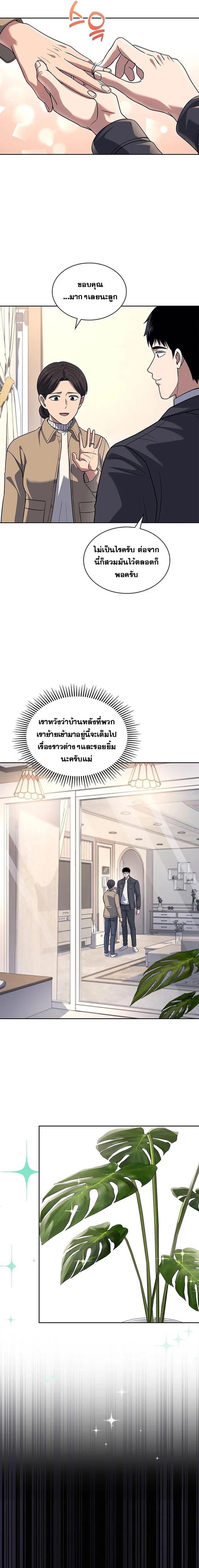 Manga-lc-com อ่านมังงะ อ่านการ์ตูน ออนไลน์ ฟรี Police Returner’s Reset Life ตอนที่ 1 2 3 4 5 6 7 8 9 10 11 12 13 14 ฟรี ไม่มีโฆษณา Manga-lc - อ่าน มังงะ อ่าน การ์ตูน ออนไลน์ อ่านมังงะ ฟรี