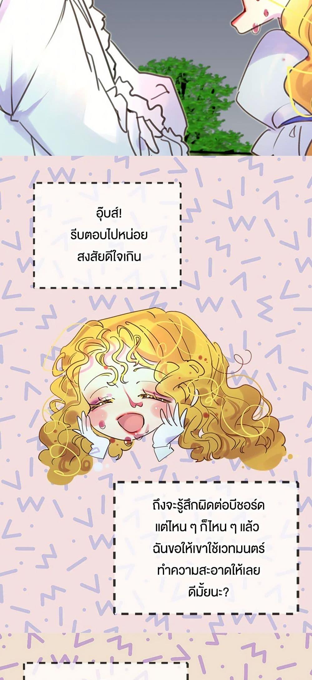 Manga-lc-com อ่านมังงะ อ่านการ์ตูน ออนไลน์ ฟรี Miss Not-So Sidekick ตอนที่ 1 2 3 4 5 6 7 8 9 10 11 12 13 14 ฟรี ไม่มีโฆษณา Manga-lc - อ่าน มังงะ อ่าน การ์ตูน ออนไลน์ อ่านมังงะ ฟรี