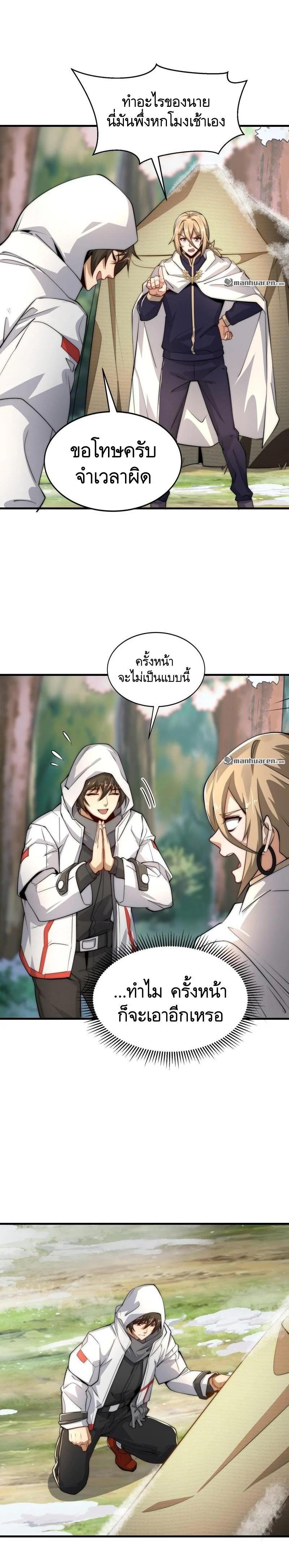 Manga-lc-com อ่านมังงะ อ่านการ์ตูน ออนไลน์ ฟรี The First Order ตอนที่ 1 2 3 4 5 6 7 8 9 10 11 12 13 14 ฟรี ไม่มีโฆษณา Manga-lc - อ่าน มังงะ อ่าน การ์ตูน ออนไลน์ อ่านมังงะ ฟรี