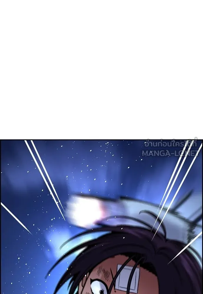 การศึกษาที่แท้จริง ตอนที่ 213 รูปที่ 52