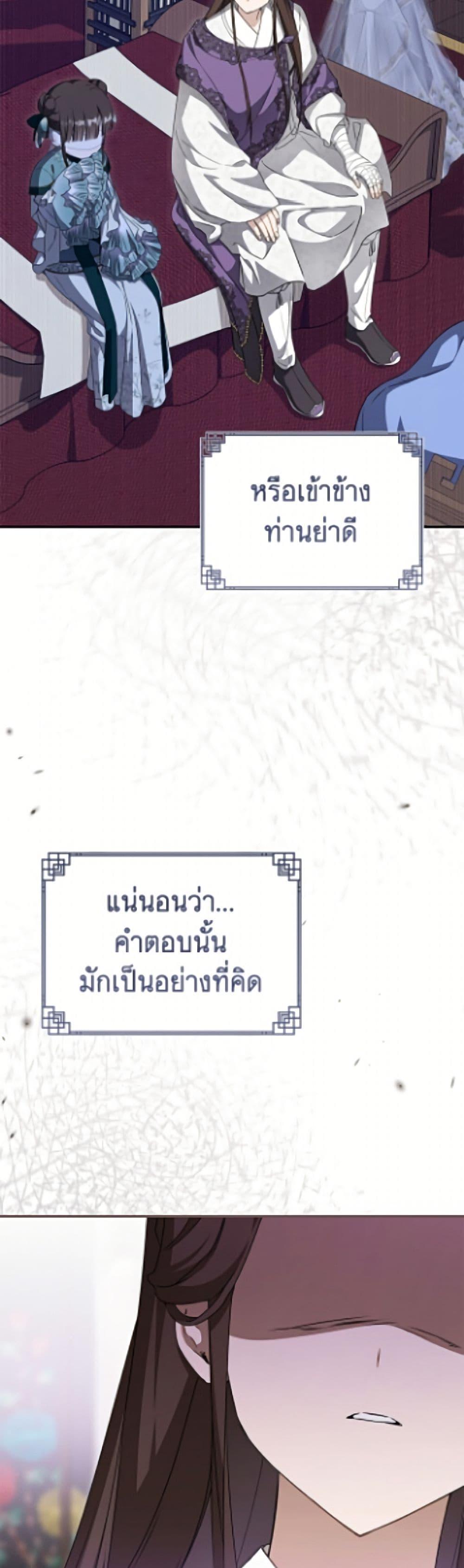 Manga-lc-com อ่านมังงะ อ่านการ์ตูน ออนไลน์ ฟรี I Became the Despised Granddaughter of the Powerful Martial Arts Family ตอนที่ 1 2 3 4 5 6 7 8 9 10 11 12 13 14 ฟรี ไม่มีโฆษณา Manga-lc - อ่าน มังงะ อ่าน การ์ตูน ออนไลน์ อ่านมังงะ ฟรี