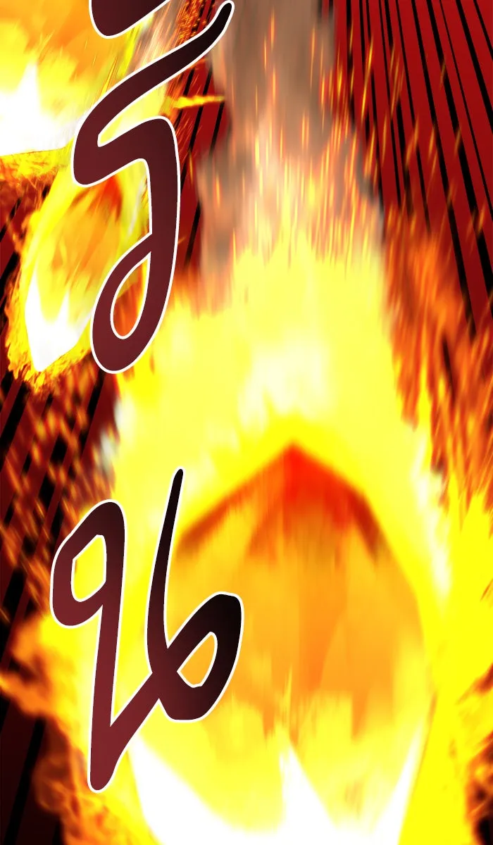 ยอดคนเลเวลทะลุ ตอนที่ 52 คนในพื้นที่ (8) รูปที่ 5