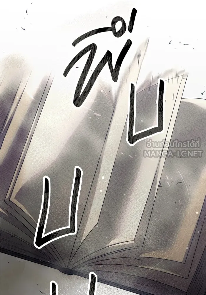 พลิกชะตาคว้าไอเทมระดับเทพ ตอนที่ 45 รูปที่ 99