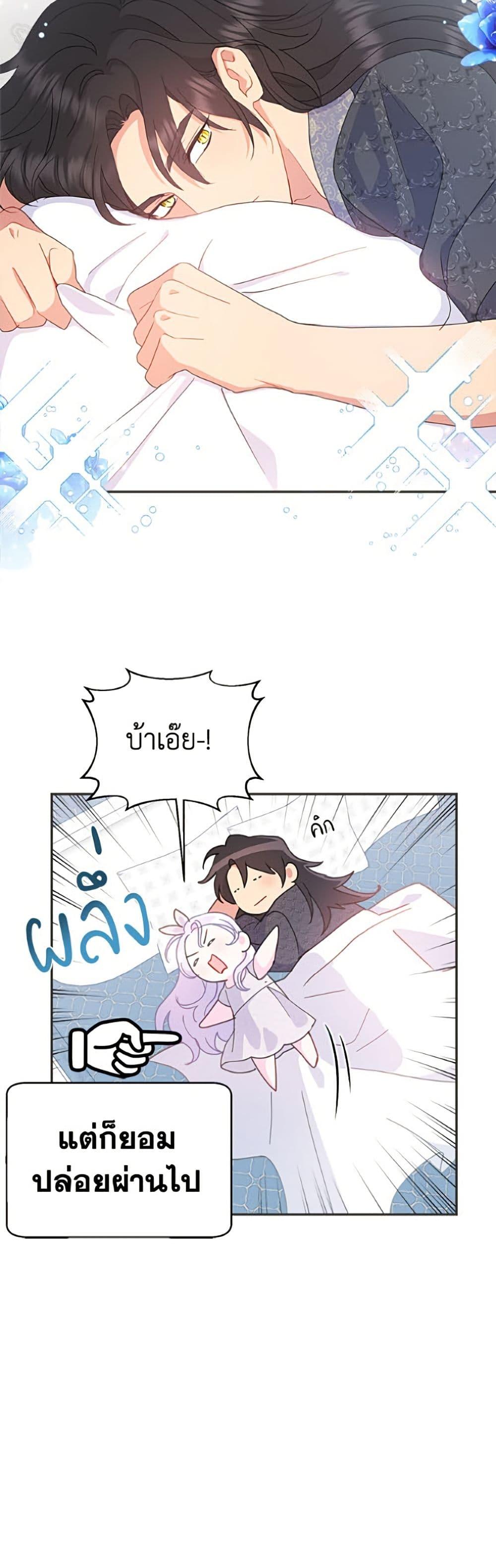 Manga-lc-com อ่านมังงะ อ่านการ์ตูน ออนไลน์ ฟรี Forget My Husband, I’ll Go Make Money ตอนที่ 1 2 3 4 5 6 7 8 9 10 11 12 13 14 ฟรี ไม่มีโฆษณา Manga-lc - อ่าน มังงะ อ่าน การ์ตูน ออนไลน์ อ่านมังงะ ฟรี