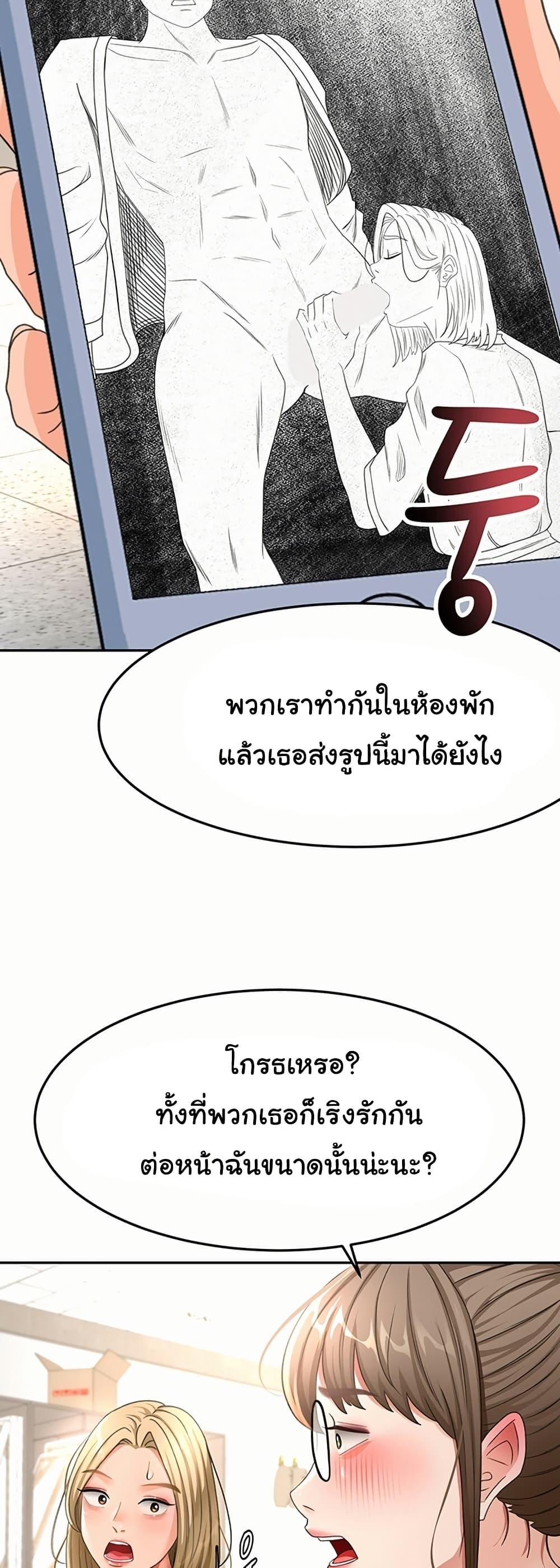 Doujin-Lc- อ่าน โดจิน มังฮวา เกาหลี ญี่ปุ่น จีน แปลไทย Rooftop Sex King ตอนที่ 1 2 3 4 5 6 7 8 9 10 11 12 13 14 ฟรี ไม่มีโฆษณา อ่าน โดจิน Manhwa เกาหลี ญี่ปุ่น จีน เรามีครบ คัดมาให้เน้นๆ โดจิน 18+ รับประกันความฟินโดย  Doujin Lc