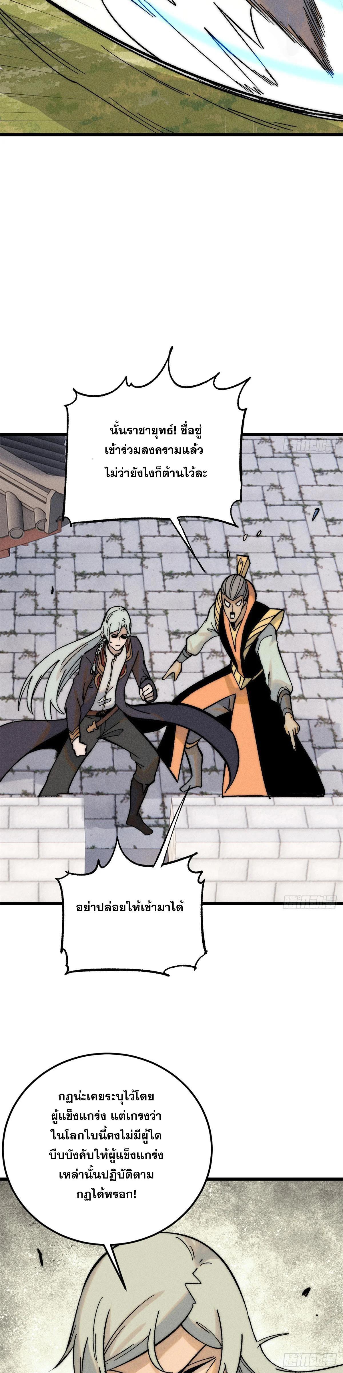 Manga-lc-com อ่านมังงะ อ่านการ์ตูน ออนไลน์ ฟรี All Hail the Sect Leader ตอนที่ 1 2 3 4 5 6 7 8 9 10 11 12 13 14 ฟรี ไม่มีโฆษณา Manga-lc - อ่าน มังงะ อ่าน การ์ตูน ออนไลน์ อ่านมังงะ ฟรี