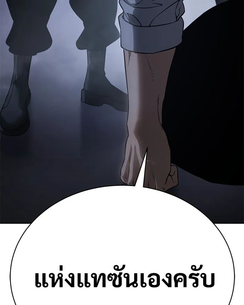แบคXX ตอนที่ 16 รูปที่ 218