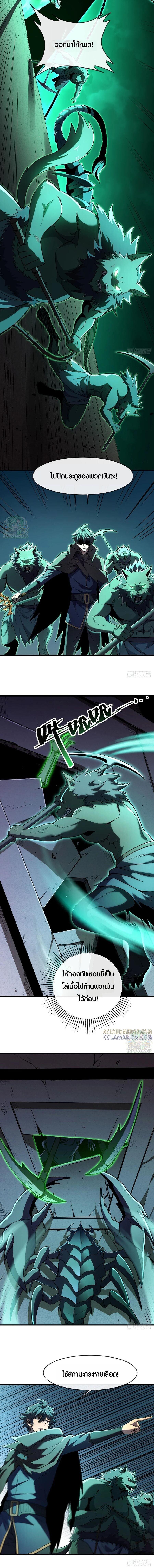 Manga-lc-com อ่านมังงะ อ่านการ์ตูน ออนไลน์ ฟรี Lord of Summons! Sudden Mutation ตอนที่ 1 2 3 4 5 6 7 8 9 10 11 12 13 14 ฟรี ไม่มีโฆษณา Manga-lc - อ่าน มังงะ อ่าน การ์ตูน ออนไลน์ อ่านมังงะ ฟรี