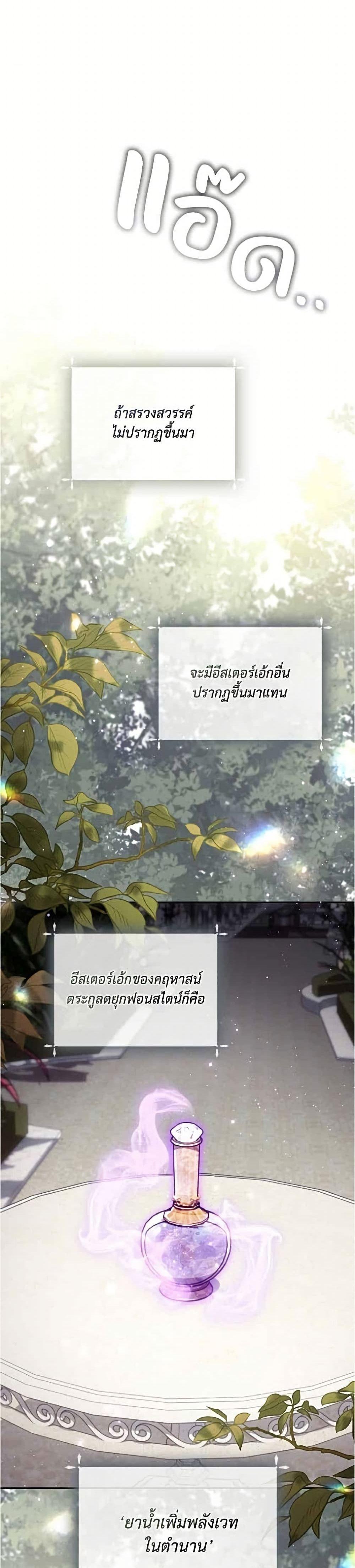 Manga-lc-com อ่านมังงะ อ่านการ์ตูน ออนไลน์ ฟรี Villainess Streamer ตอนที่ 1 2 3 4 5 6 7 8 9 10 11 12 13 14 ฟรี ไม่มีโฆษณา Manga-lc - อ่าน มังงะ อ่าน การ์ตูน ออนไลน์ อ่านมังงะ ฟรี