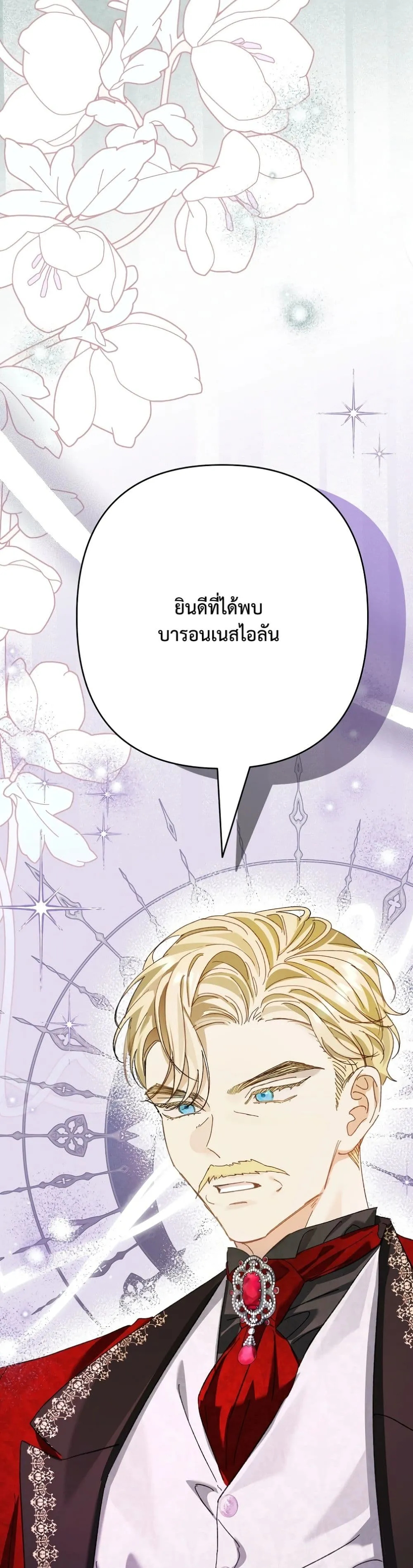 Manga-lc-com อ่านมังงะ อ่านการ์ตูน ออนไลน์ ฟรี I Faked a Pregnancy, but My Husband Returned ตอนที่ 1 2 3 4 5 6 7 8 9 10 11 12 13 14 ฟรี ไม่มีโฆษณา Manga-lc - อ่าน มังงะ อ่าน การ์ตูน ออนไลน์ อ่านมังงะ ฟรี