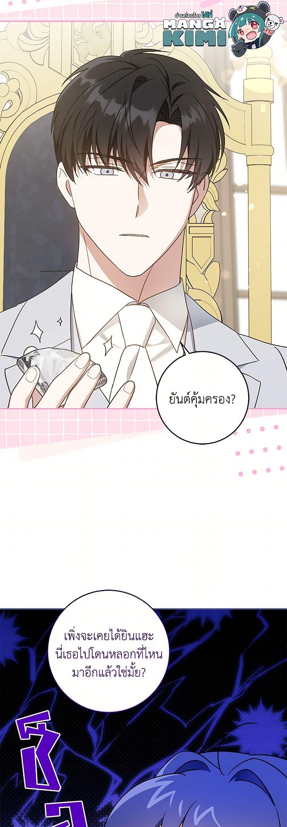 Manga-lc-com อ่านมังงะ อ่านการ์ตูน ออนไลน์ ฟรี Please Give Me the Pacifier ตอนที่ 1 2 3 4 5 6 7 8 9 10 11 12 13 14 ฟรี ไม่มีโฆษณา Manga-lc - อ่าน มังงะ อ่าน การ์ตูน ออนไลน์ อ่านมังงะ ฟรี