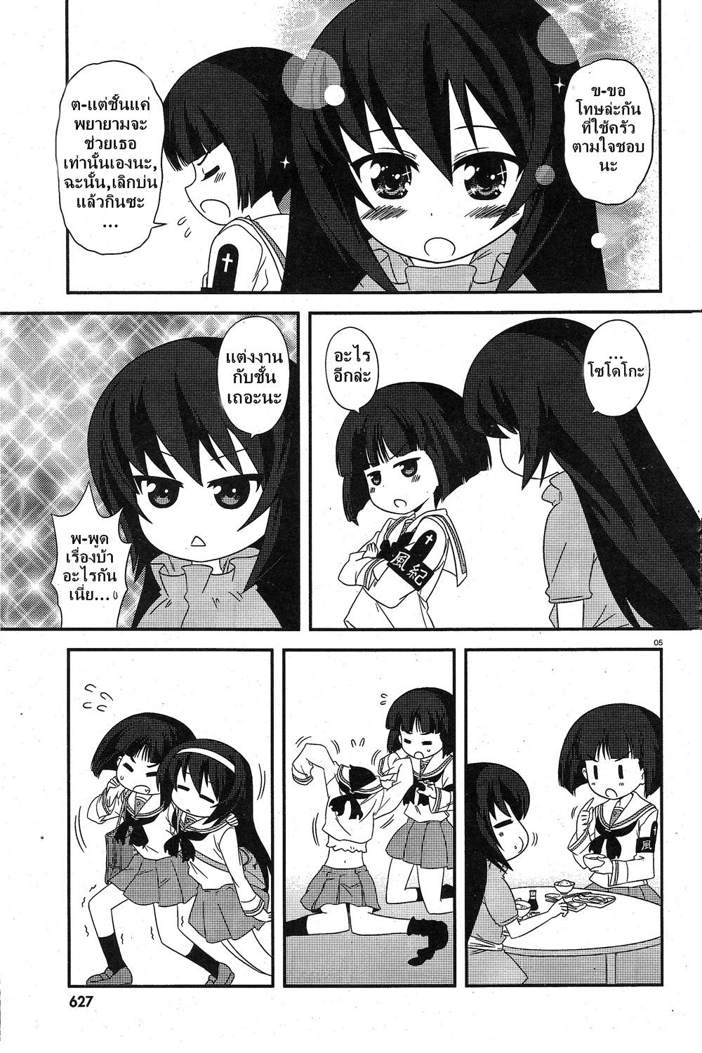 Manga-lc-com อ่านมังงะ อ่านการ์ตูน ออนไลน์ ฟรี Girls & Panzer – Motto Love Love Sakusen Desu! ตอนที่ 1 2 3 4 5 6 7 8 9 10 11 12 13 14 ฟรี ไม่มีโฆษณา Manga-lc - อ่าน มังงะ อ่าน การ์ตูน ออนไลน์ อ่านมังงะ ฟรี