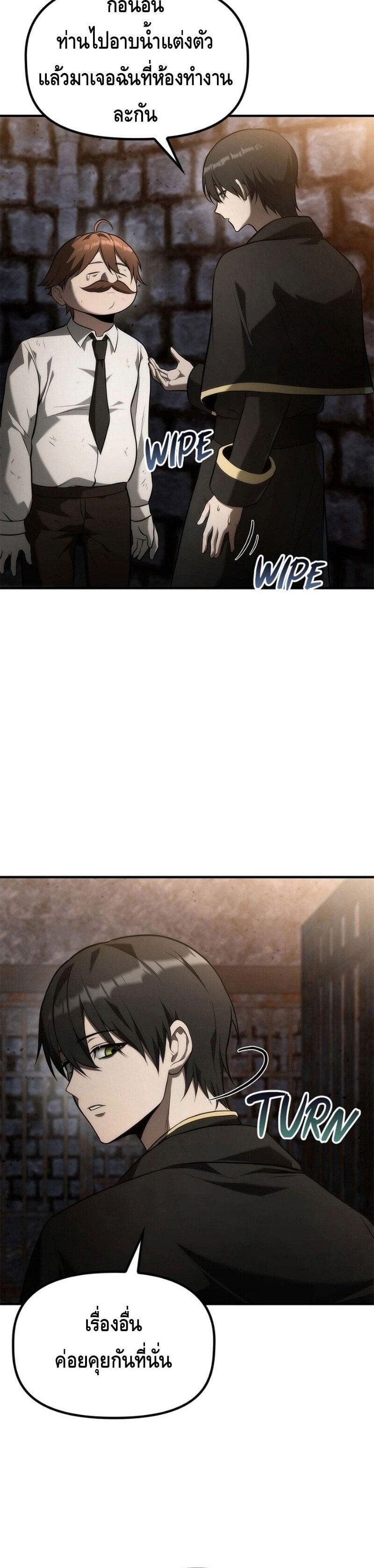 Manga-lc-com อ่านมังงะ อ่านการ์ตูน ออนไลน์ ฟรี The Necromancer Family’s Young Heir ตอนที่ 1 2 3 4 5 6 7 8 9 10 11 12 13 14 ฟรี ไม่มีโฆษณา Manga-lc - อ่าน มังงะ อ่าน การ์ตูน ออนไลน์ อ่านมังงะ ฟรี