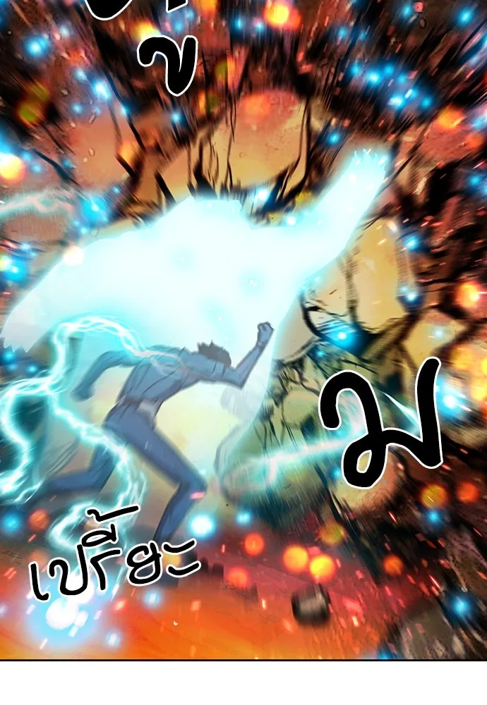 ดรูอิดแห่งสถานีโซล ตอนที่ 91 รูปที่ 127