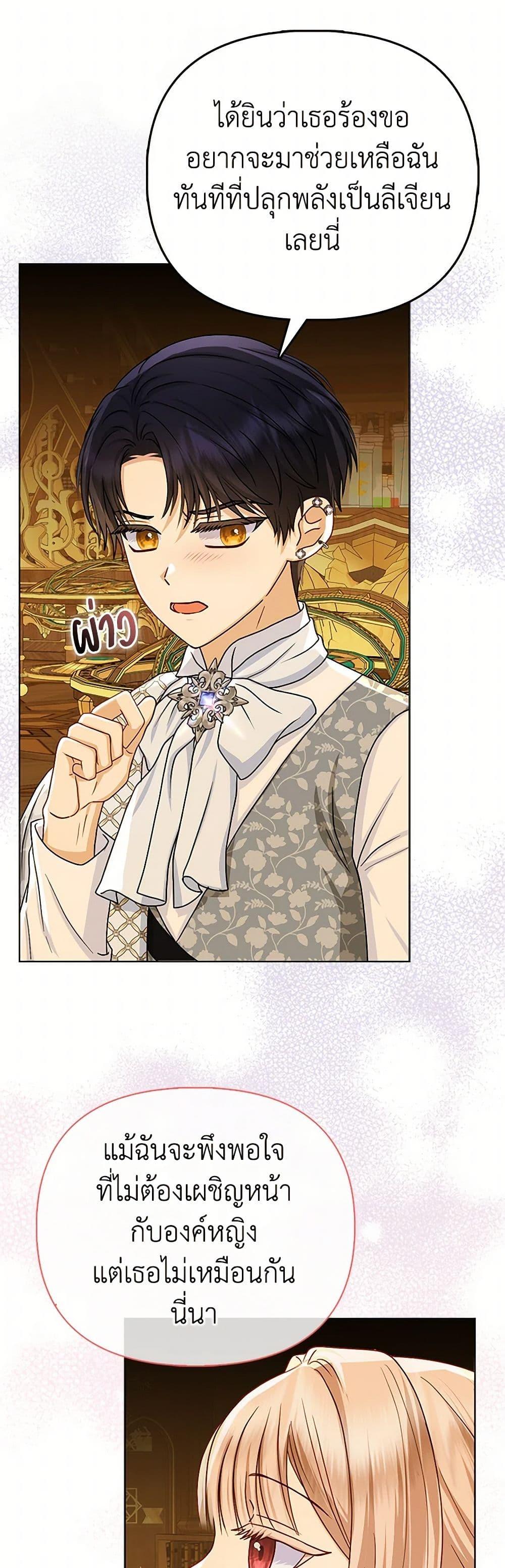 Manga-lc-com อ่านมังงะ อ่านการ์ตูน ออนไลน์ ฟรี Loved by the Villains ตอนที่ 1 2 3 4 5 6 7 8 9 10 11 12 13 14 ฟรี ไม่มีโฆษณา Manga-lc - อ่าน มังงะ อ่าน การ์ตูน ออนไลน์ อ่านมังงะ ฟรี