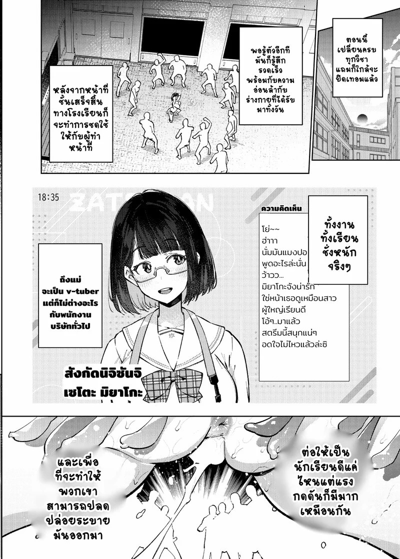 Doujin-Lc- อ่าน โดจิน มังฮวา เกาหลี ญี่ปุ่น จีน แปลไทย งานบริการความใคร่  [Yukikagerou (KANZUME)] Nicchoku ga Class no Seishori o Yaranakereba Naranai Hanashi. (Seto Miyako) ตอนที่ 1 ฟรี ไม่มีโฆษณา อ่าน โดจิน Manhwa เกาหลี ญี่ปุ่น จีน เรามีครบ คัดมาให้เน้นๆ โดจิน 18+ รับประกันความฟินโดย Doujin Lc
