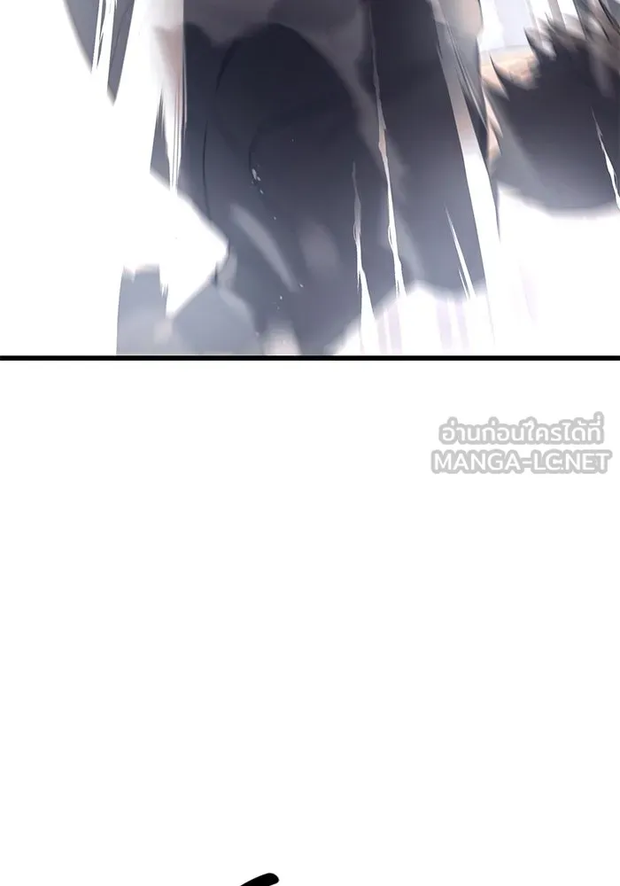 พลิกชะตาคว้าไอเทมระดับเทพ ตอนที่ 28 รูปที่ 81