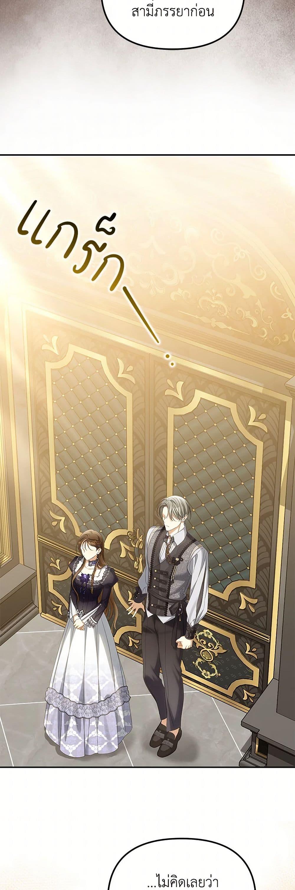 Manga-lc-com อ่านมังงะ อ่านการ์ตูน ออนไลน์ ฟรี Why Are You Obsessed With Your Fake Wife ตอนที่ 1 2 3 4 5 6 7 8 9 10 11 12 13 14 ฟรี ไม่มีโฆษณา Manga-lc - อ่าน มังงะ อ่าน การ์ตูน ออนไลน์ อ่านมังงะ ฟรี