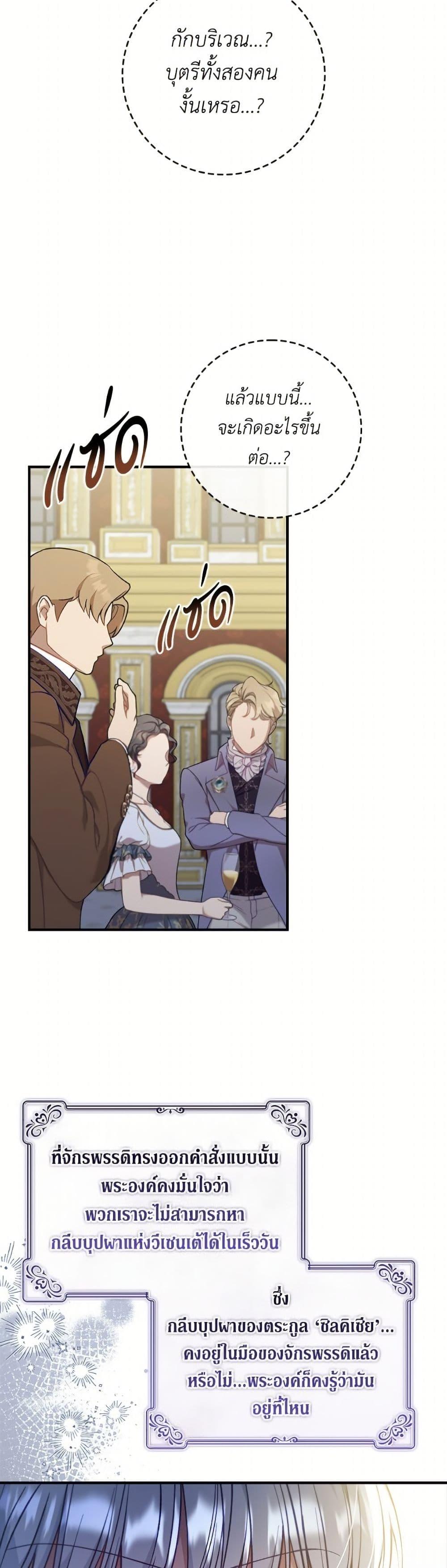 Manga-lc-com อ่านมังงะ อ่านการ์ตูน ออนไลน์ ฟรี Fakes Don’t Want To Be Real ตอนที่ 1 2 3 4 5 6 7 8 9 10 11 12 13 14 ฟรี ไม่มีโฆษณา Manga-lc - อ่าน มังงะ อ่าน การ์ตูน ออนไลน์ อ่านมังงะ ฟรี