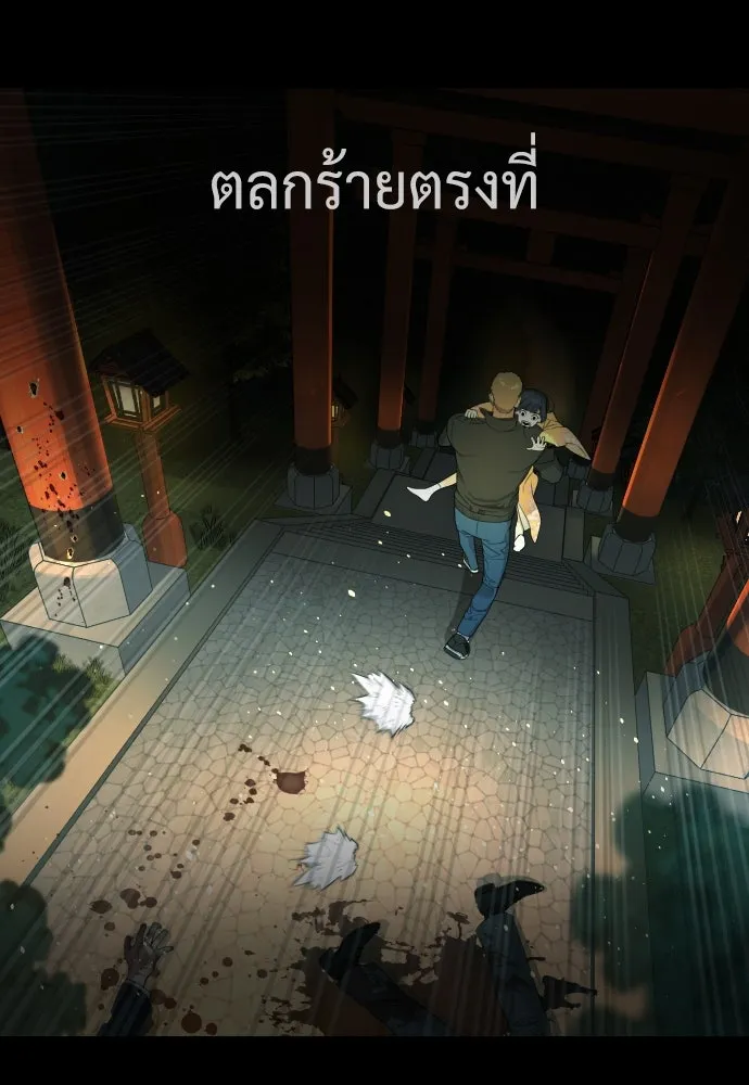 นักฆ่าย้อนวัย ตอนที่ 37 รูปที่ 118