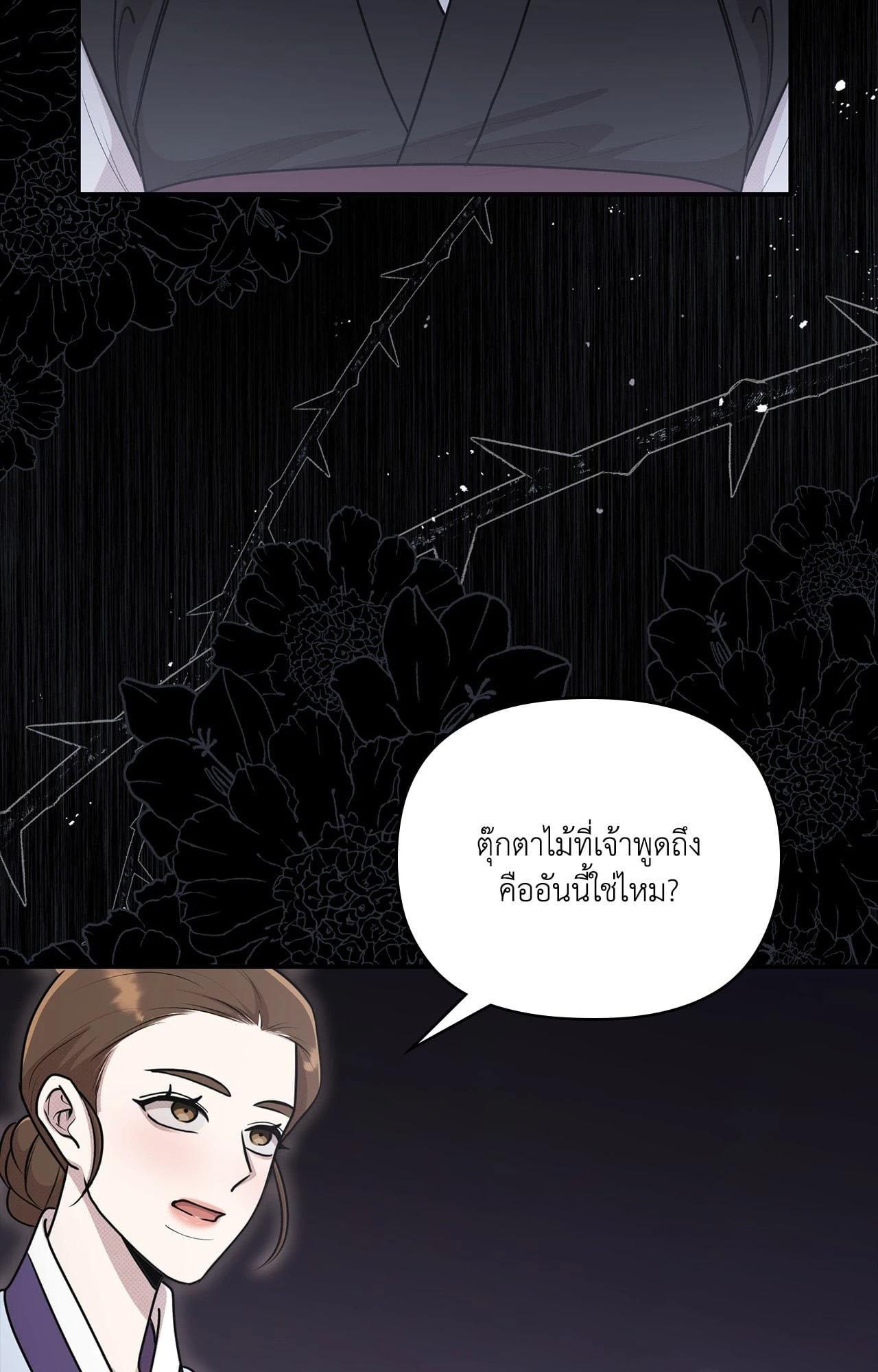 Doujin-Lc- อ่าน โดจิน มังฮวา เกาหลี ญี่ปุ่น จีน แปลไทย Bound by Fate ตอนที่ 1 2 3 4 5 6 7 8 9 10 11 12 13 14 ฟรี ไม่มีโฆษณา อ่าน โดจิน Manhwa เกาหลี ญี่ปุ่น จีน เรามีครบ คัดมาให้เน้นๆ โดจิน 18+ รับประกันความฟินโดย  Doujin Lc