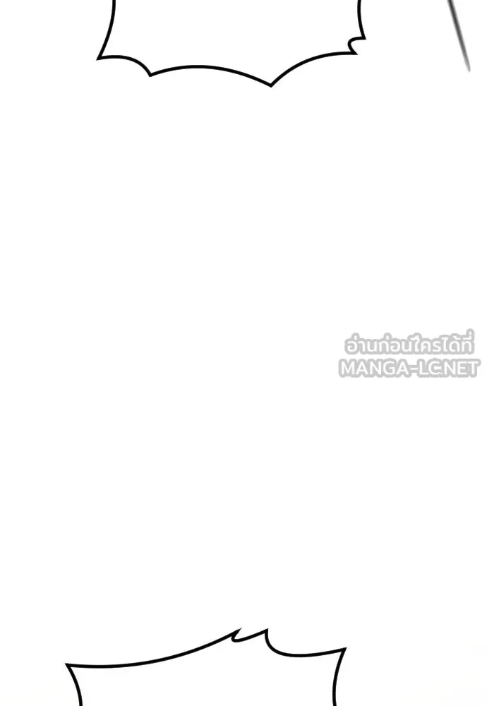 รักกันคนละครึ่งทาง ตอนที่ 15 รูปที่ 111