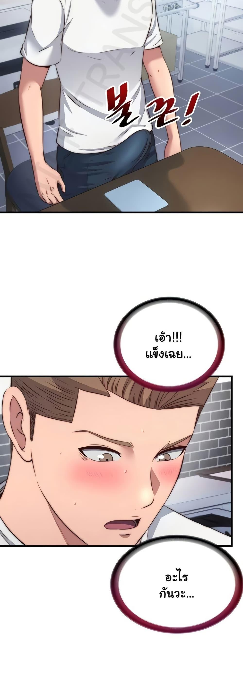 Doujin-Lc- อ่าน โดจิน มังฮวา เกาหลี ญี่ปุ่น จีน แปลไทย A Situation Full ตอนที่ 1 2 3 4 5 6 7 8 9 10 11 12 13 14 ฟรี ไม่มีโฆษณา อ่าน โดจิน Manhwa เกาหลี ญี่ปุ่น จีน เรามีครบ คัดมาให้เน้นๆ โดจิน 18+ รับประกันความฟินโดย  Doujin Lc
