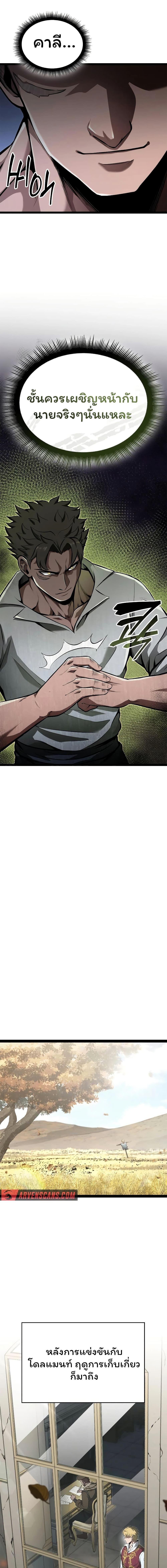 Manga-lc-com อ่านมังงะ อ่านการ์ตูน ออนไลน์ ฟรี Boxer Kali ตอนที่ 1 2 3 4 5 6 7 8 9 10 11 12 13 14 ฟรี ไม่มีโฆษณา Manga-lc - อ่าน มังงะ อ่าน การ์ตูน ออนไลน์ อ่านมังงะ ฟรี