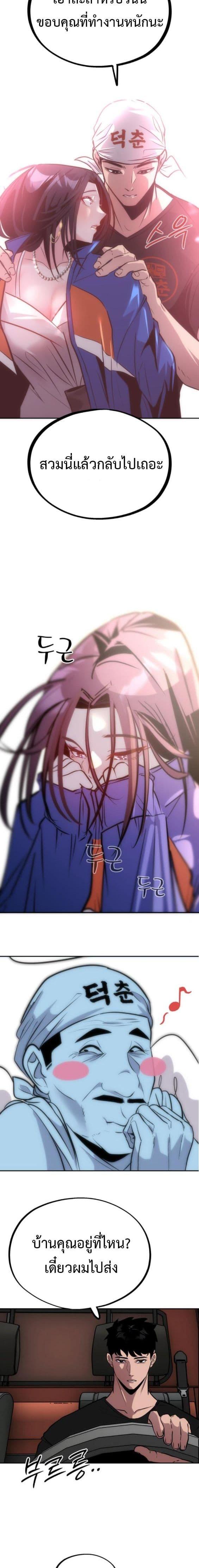 Manga-lc-com อ่านมังงะ อ่านการ์ตูน ออนไลน์ ฟรี Godeokchun’s Food Truck ตอนที่ 1 2 3 4 5 6 7 8 9 10 11 12 13 14 ฟรี ไม่มีโฆษณา Manga-lc - อ่าน มังงะ อ่าน การ์ตูน ออนไลน์ อ่านมังงะ ฟรี