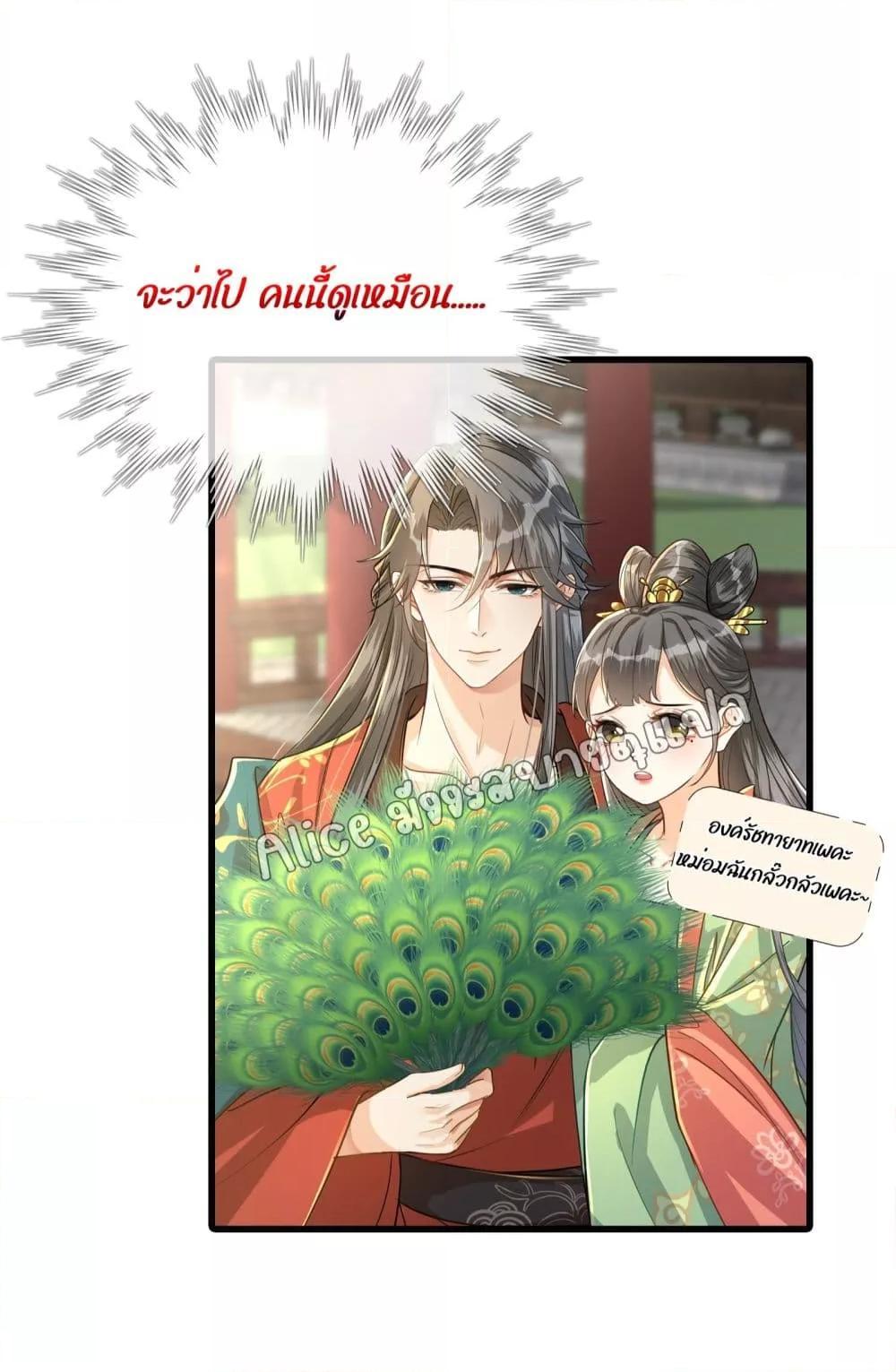 Manga-lc-com อ่านมังงะ อ่านการ์ตูน ออนไลน์ ฟรี But what if His Royal Highness is the substitute – หากเขาเป็นแค่ตัวแทนองค์รัชทายาทล่ะ ตอนที่ 1 2 3 4 5 6 7 8 9 10 11 12 13 14 ฟรี ไม่มีโฆษณา Manga-lc - อ่าน มังงะ อ่าน การ์ตูน ออนไลน์ อ่านมังงะ ฟรี