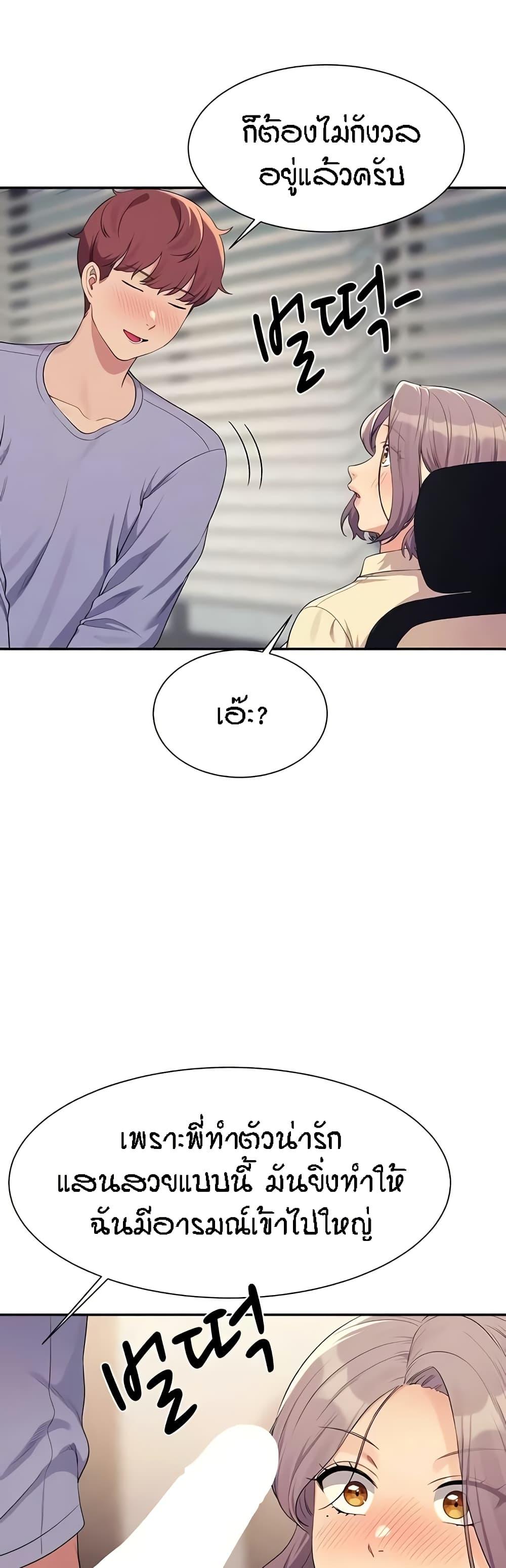 Doujin-Lc- อ่าน โดจิน มังฮวา เกาหลี ญี่ปุ่น จีน แปลไทย Is There No Goddess in My College ตอนที่ 1 2 3 4 5 6 7 8 9 10 11 12 13 14 ฟรี ไม่มีโฆษณา อ่าน โดจิน Manhwa เกาหลี ญี่ปุ่น จีน เรามีครบ คัดมาให้เน้นๆ โดจิน 18+ รับประกันความฟินโดย  Doujin Lc