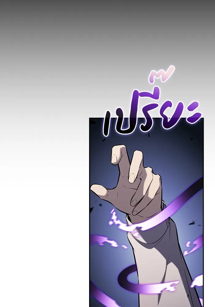 ลูกชายคนเล็กของดยุกคือมือสังหาร ตอนที่ 85 รูปที่ 70