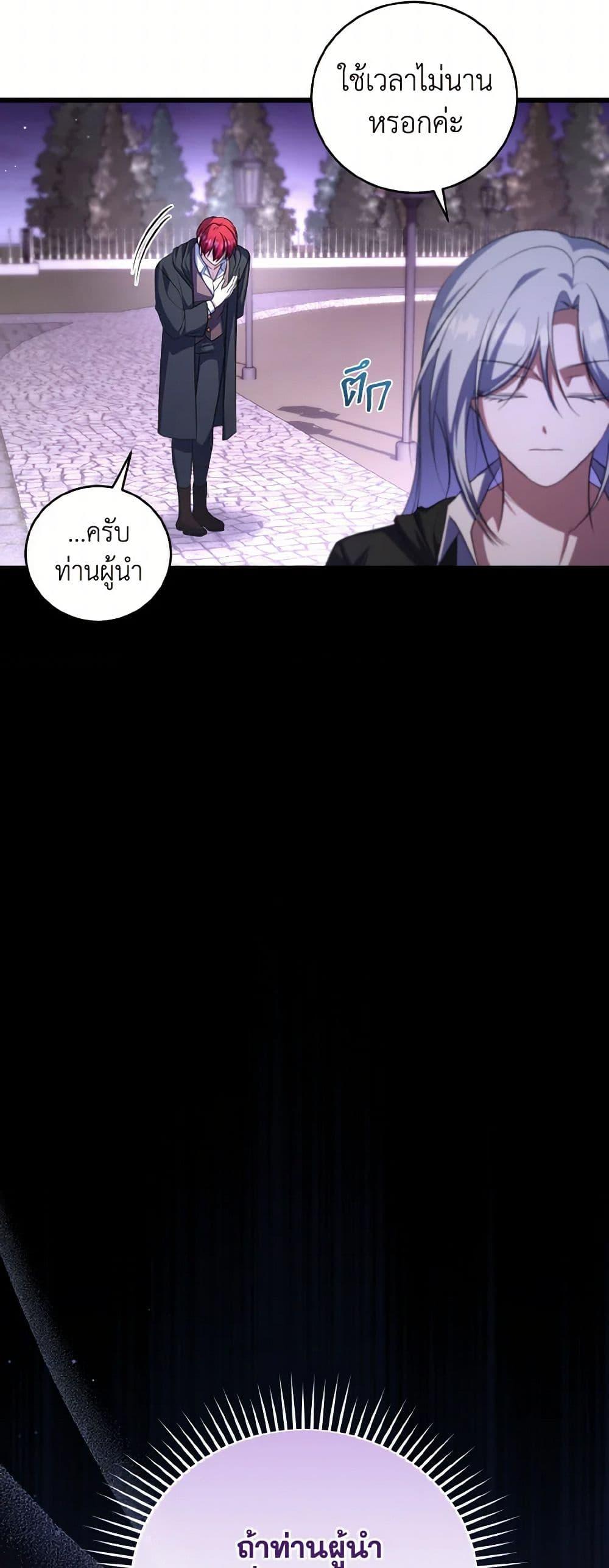 Manga-lc-com อ่านมังงะ อ่านการ์ตูน ออนไลน์ ฟรี I Plan To Become The Master Of A Stolen Family ตอนที่ 1 2 3 4 5 6 7 8 9 10 11 12 13 14 ฟรี ไม่มีโฆษณา Manga-lc - อ่าน มังงะ อ่าน การ์ตูน ออนไลน์ อ่านมังงะ ฟรี