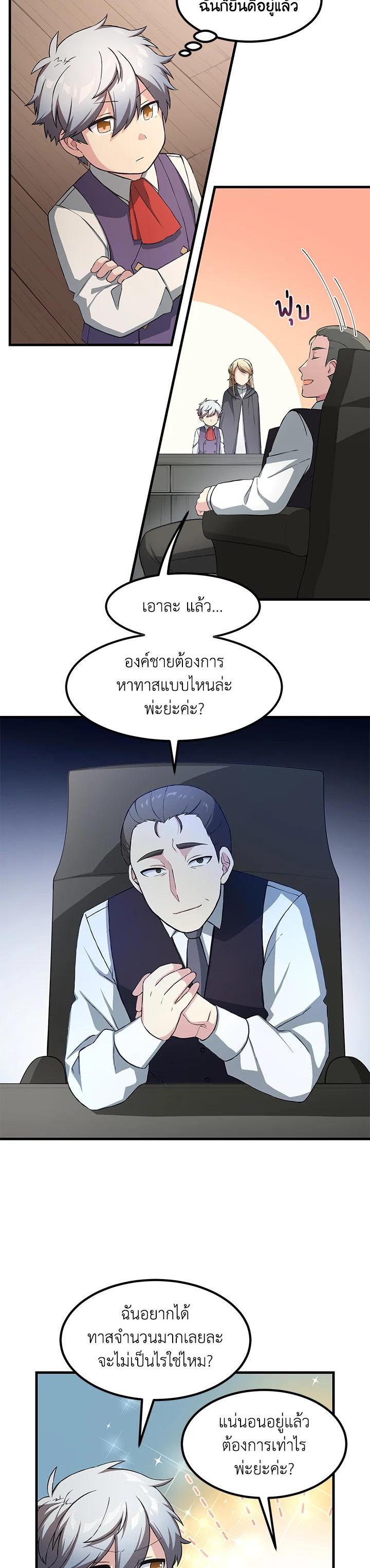 Manga-lc-com อ่านมังงะ อ่านการ์ตูน ออนไลน์ ฟรี How the Pro in His Past Life Sucks the Sweet Honey ตอนที่ 1 2 3 4 5 6 7 8 9 10 11 12 13 14 ฟรี ไม่มีโฆษณา Manga-lc - อ่าน มังงะ อ่าน การ์ตูน ออนไลน์ อ่านมังงะ ฟรี