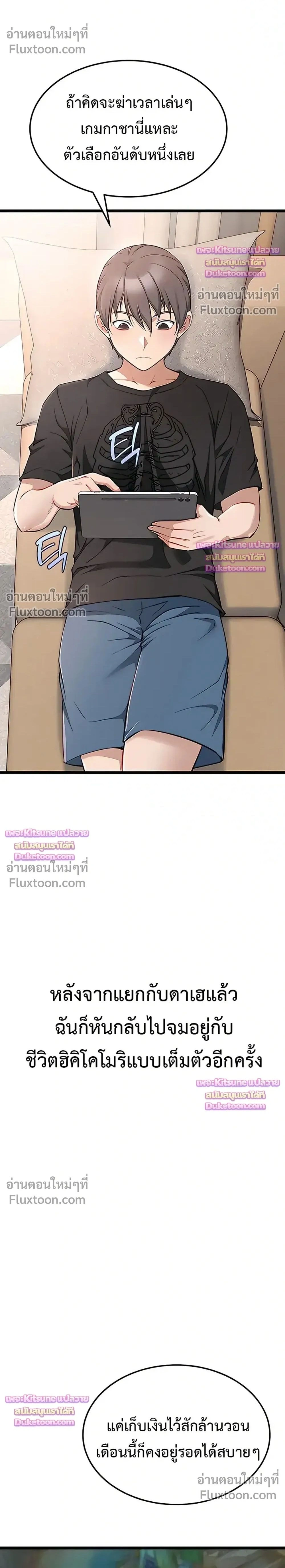 Doujin-Lc- อ่าน โดจิน มังฮวา เกาหลี ญี่ปุ่น จีน แปลไทย Ogokri Boot ตอนที่ 1 2 3 4 5 6 7 8 9 10 11 12 13 14 ฟรี ไม่มีโฆษณา อ่าน โดจิน Manhwa เกาหลี ญี่ปุ่น จีน เรามีครบ คัดมาให้เน้นๆ โดจิน 18+ รับประกันความฟินโดย  Doujin Lc