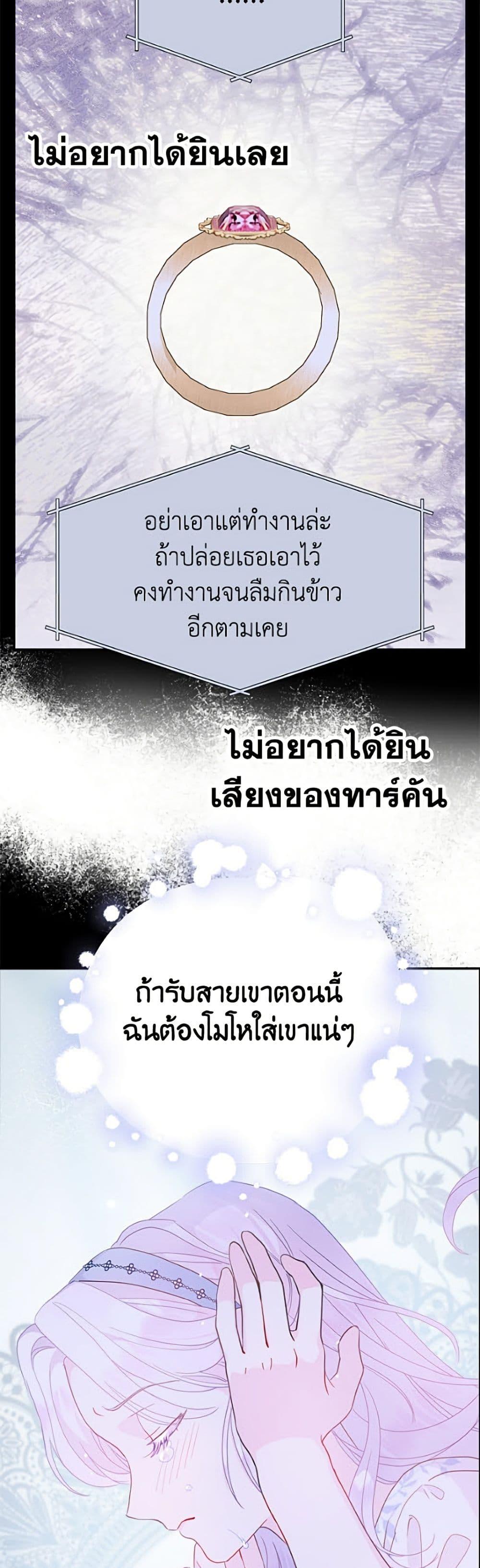 Manga-lc-com อ่านมังงะ อ่านการ์ตูน ออนไลน์ ฟรี Forget My Husband, I’ll Go Make Money ตอนที่ 1 2 3 4 5 6 7 8 9 10 11 12 13 14 ฟรี ไม่มีโฆษณา Manga-lc - อ่าน มังงะ อ่าน การ์ตูน ออนไลน์ อ่านมังงะ ฟรี