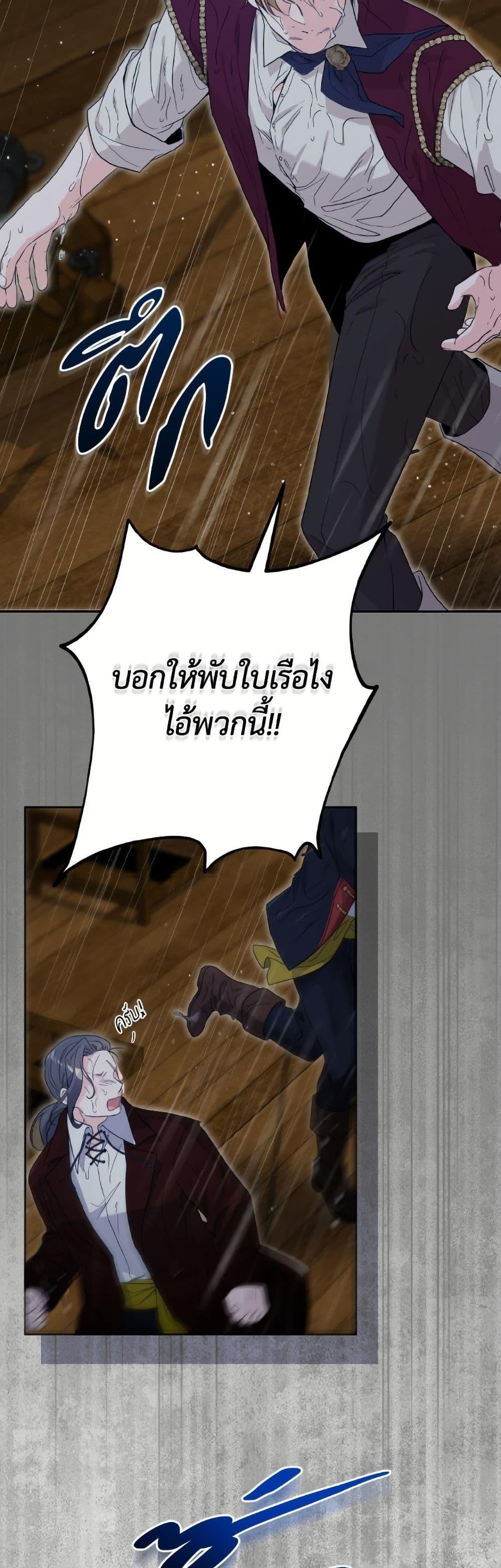 Manga-lc-com อ่านมังงะ อ่านการ์ตูน ออนไลน์ ฟรี The Male Lead is in Charge of the Successor ตอนที่ 1 2 3 4 5 6 7 8 9 10 11 12 13 14 ฟรี ไม่มีโฆษณา Manga-lc - อ่าน มังงะ อ่าน การ์ตูน ออนไลน์ อ่านมังงะ ฟรี