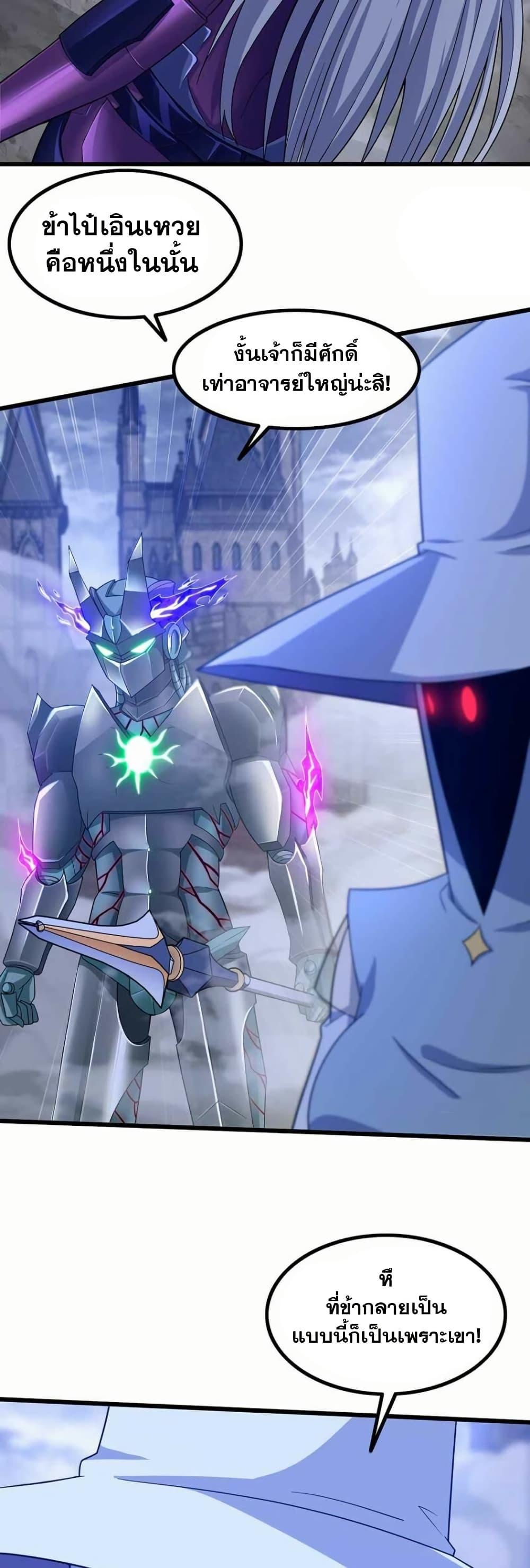 Manga-lc-com อ่านมังงะ อ่านการ์ตูน ออนไลน์ ฟรี My Wife is a Demon Queen ตอนที่ 1 2 3 4 5 6 7 8 9 10 11 12 13 14 ฟรี ไม่มีโฆษณา Manga-lc - อ่าน มังงะ อ่าน การ์ตูน ออนไลน์ อ่านมังงะ ฟรี