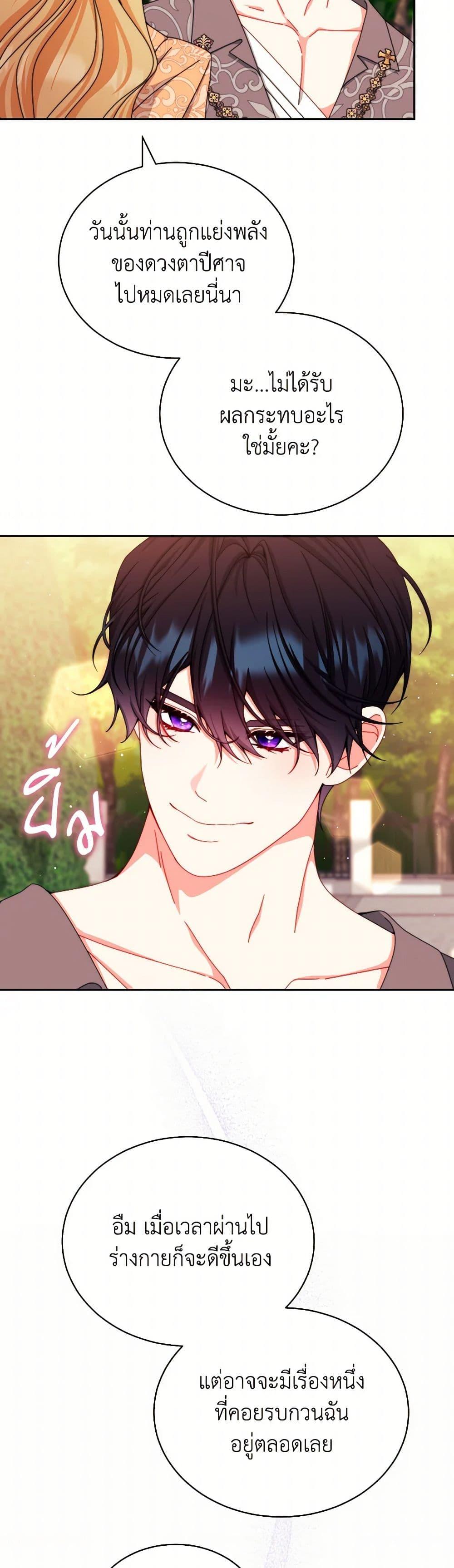 Manga-lc-com อ่านมังงะ อ่านการ์ตูน ออนไลน์ ฟรี Writing My Male Lead’s Happily Ever After ตอนที่ 1 2 3 4 5 6 7 8 9 10 11 12 13 14 ฟรี ไม่มีโฆษณา Manga-lc - อ่าน มังงะ อ่าน การ์ตูน ออนไลน์ อ่านมังงะ ฟรี
