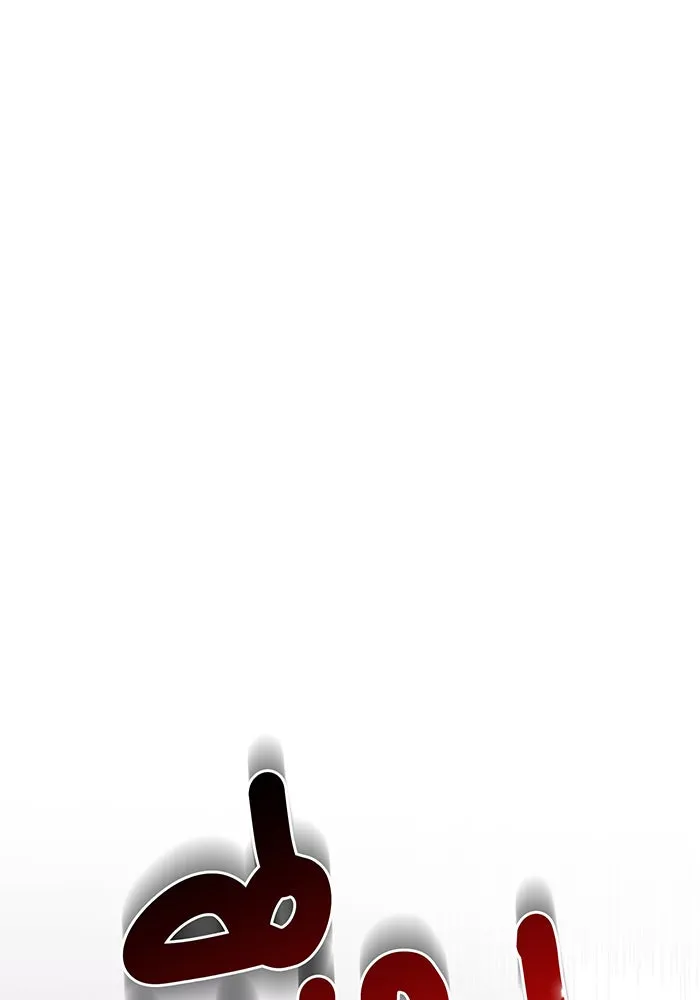 นางร้ายที่ไหนจะมีคุณธรรม ตอนที่ 89 รูปที่ 116