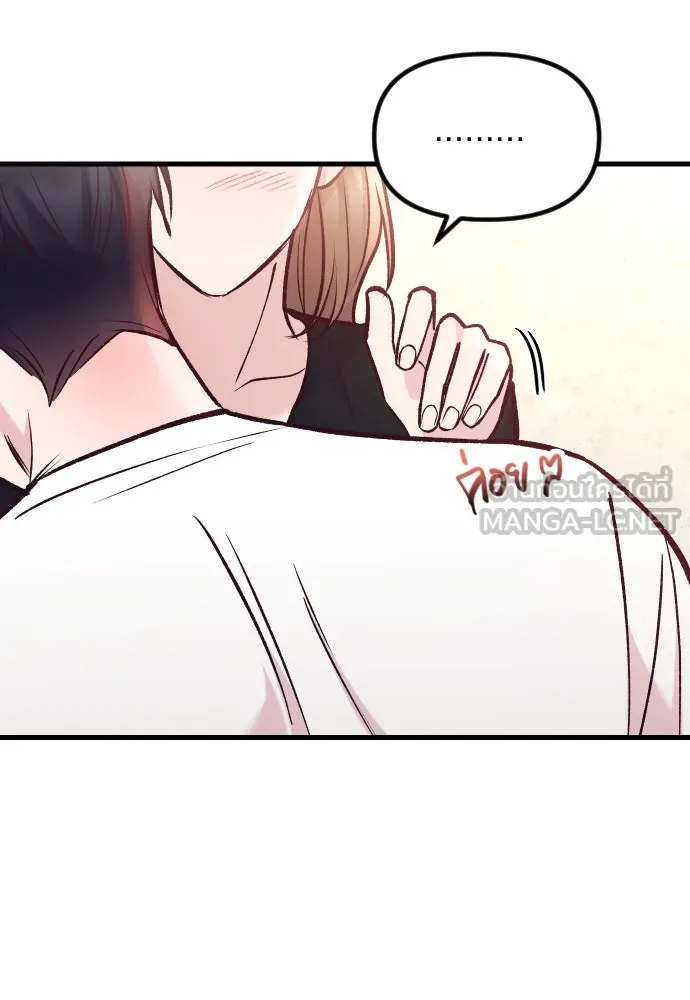 รักกันคนละครึ่งทาง ตอนที่ 43 รูปที่ 60