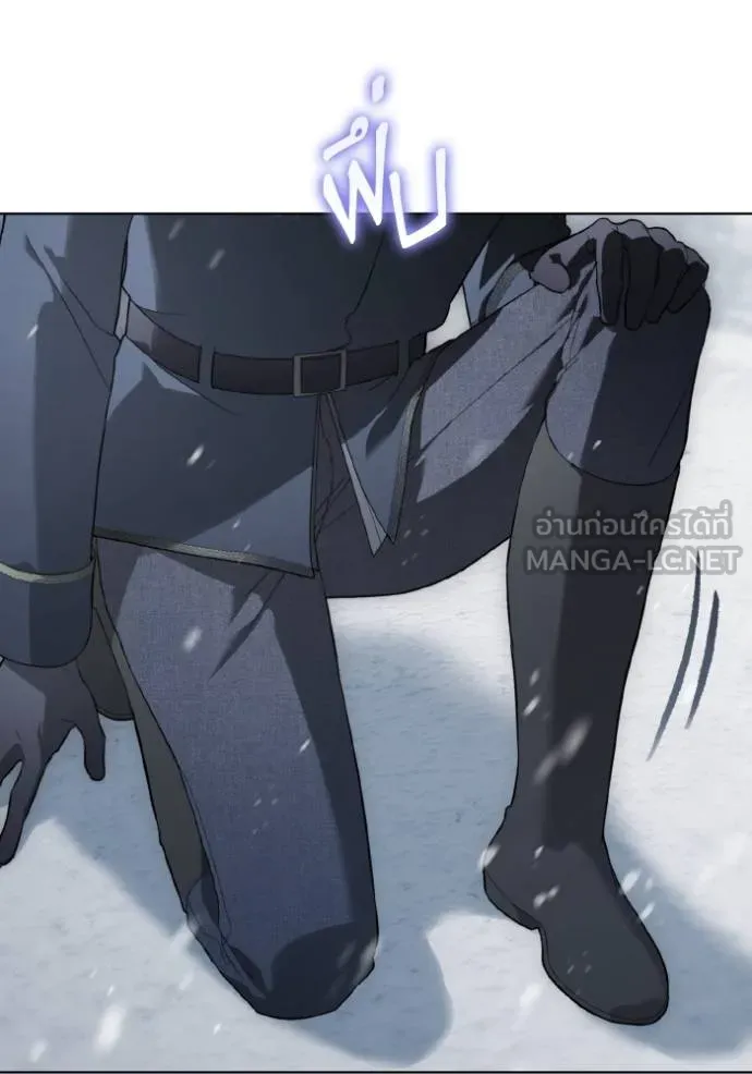 ราชินีจอมมาร ตอนที่ 19 รูปที่ 59