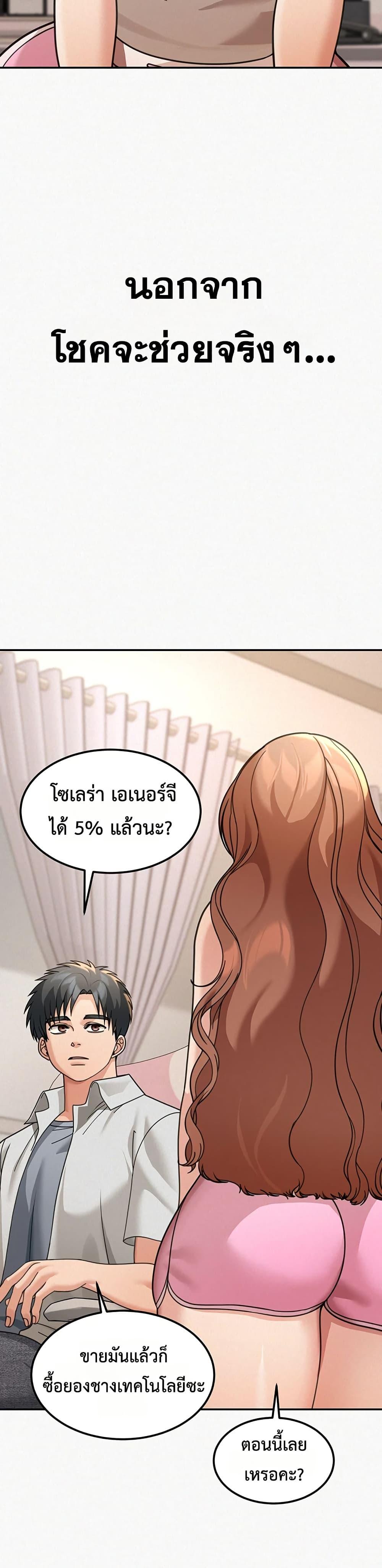 Doujin-Lc- อ่าน โดจิน มังฮวา เกาหลี ญี่ปุ่น จีน แปลไทย Because I live ตอนที่ 1 2 3 4 5 6 7 8 9 10 11 12 13 14 ฟรี ไม่มีโฆษณา อ่าน โดจิน Manhwa เกาหลี ญี่ปุ่น จีน เรามีครบ คัดมาให้เน้นๆ โดจิน 18+ รับประกันความฟินโดย  Doujin Lc