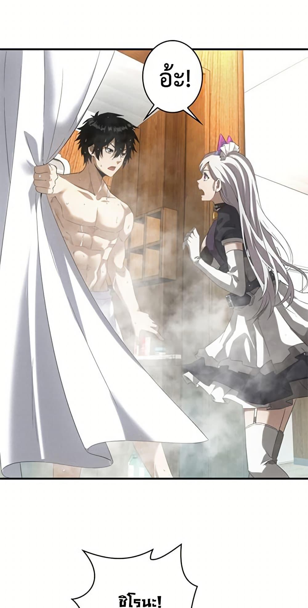 Manga-lc-com อ่านมังงะ อ่านการ์ตูน ออนไลน์ ฟรี Irasshaimase Shuumatsu Sekai ตอนที่ 1 2 3 4 5 6 7 8 9 10 11 12 13 14 ฟรี ไม่มีโฆษณา Manga-lc - อ่าน มังงะ อ่าน การ์ตูน ออนไลน์ อ่านมังงะ ฟรี