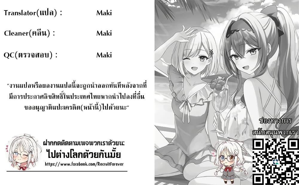 Manga-lc-com อ่านมังงะ อ่านการ์ตูน ออนไลน์ ฟรี Ren’ai Mahou Gakuin Otome Game Sekai de Saikyou o Mezasu ตอนที่ 1 2 3 4 5 6 7 8 9 10 11 12 13 14 ฟรี ไม่มีโฆษณา Manga-lc - อ่าน มังงะ อ่าน การ์ตูน ออนไลน์ อ่านมังงะ ฟรี