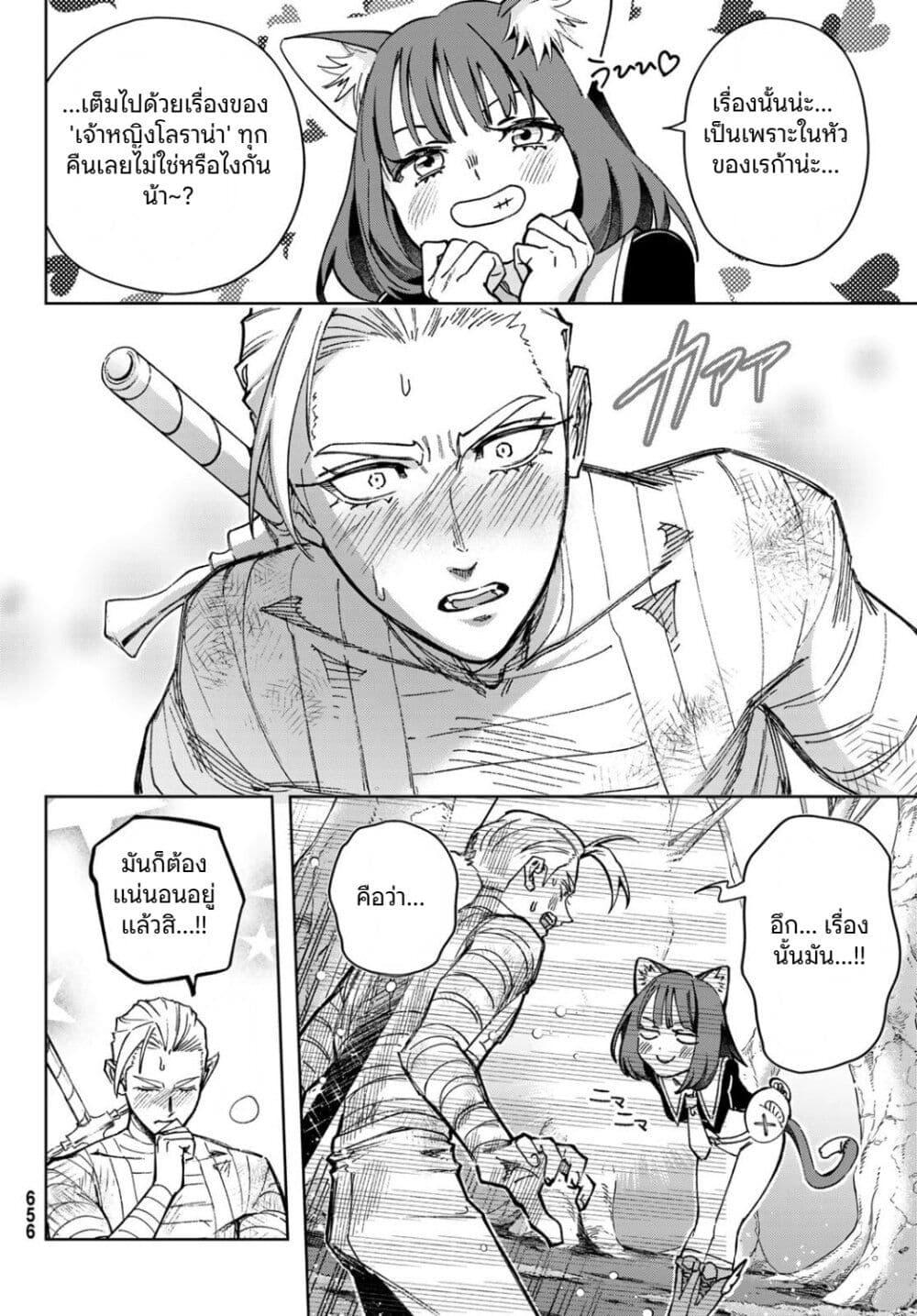 Manga-lc-com อ่านมังงะ อ่านการ์ตูน ออนไลน์ ฟรี Nemureru Mori no Rega ตอนที่ 1 2 3 4 5 6 7 8 9 10 11 12 13 14 ฟรี ไม่มีโฆษณา Manga-lc - อ่าน มังงะ อ่าน การ์ตูน ออนไลน์ อ่านมังงะ ฟรี