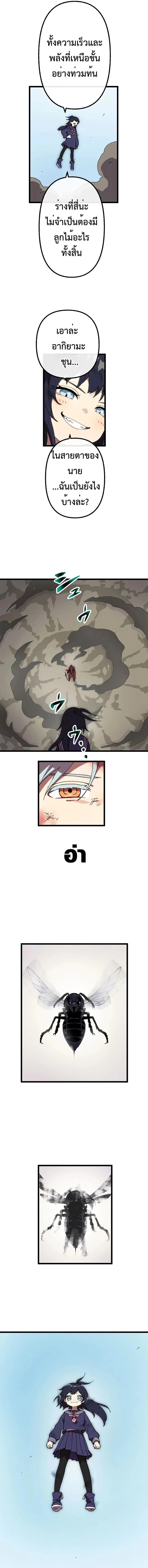 Manga-lc-com อ่านมังงะ อ่านการ์ตูน ออนไลน์ ฟรี Akari the Last Boss Girl ตอนที่ 1 2 3 4 5 6 7 8 9 10 11 12 13 14 ฟรี ไม่มีโฆษณา Manga-lc - อ่าน มังงะ อ่าน การ์ตูน ออนไลน์ อ่านมังงะ ฟรี