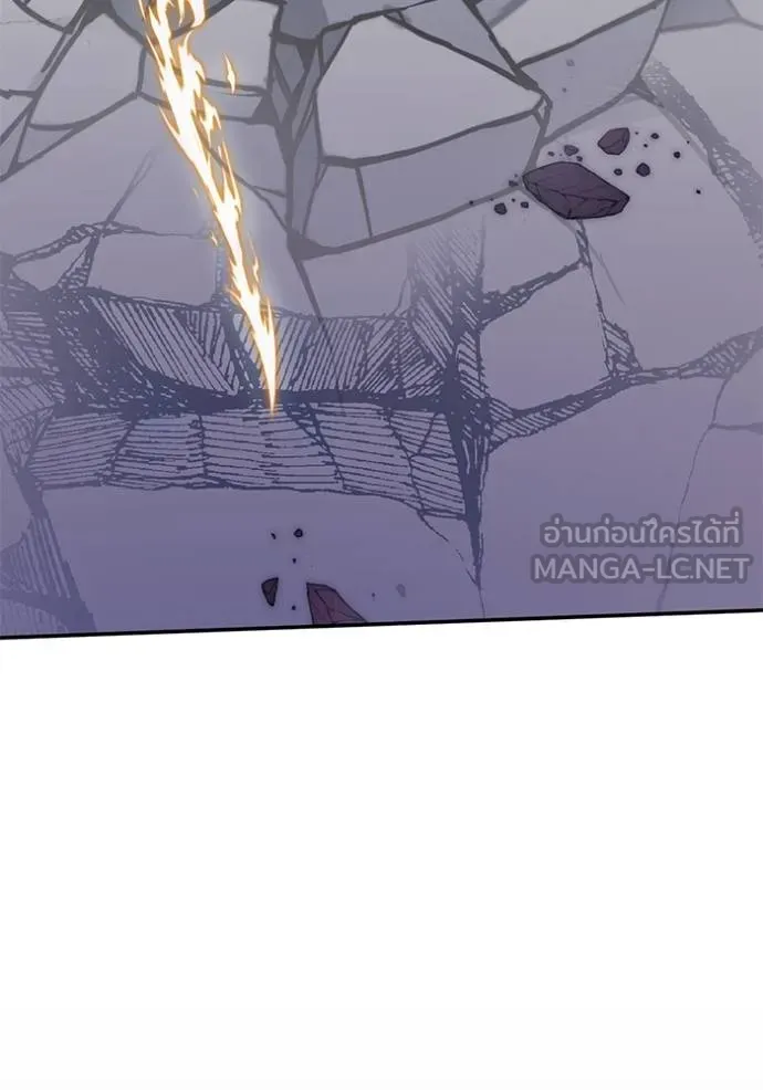 Return to Player ตอนที่ 181 รูปที่ 47