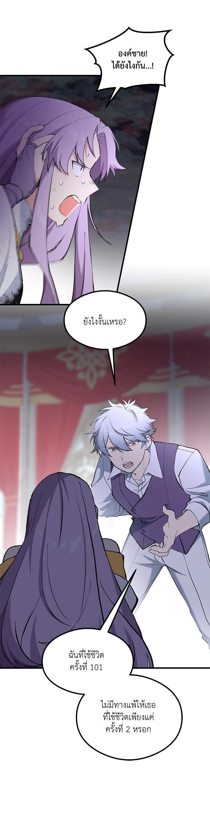 Manga-lc-com อ่านมังงะ อ่านการ์ตูน ออนไลน์ ฟรี How the Pro in His Past Life Sucks the Sweet Honey ตอนที่ 1 2 3 4 5 6 7 8 9 10 11 12 13 14 ฟรี ไม่มีโฆษณา Manga-lc - อ่าน มังงะ อ่าน การ์ตูน ออนไลน์ อ่านมังงะ ฟรี