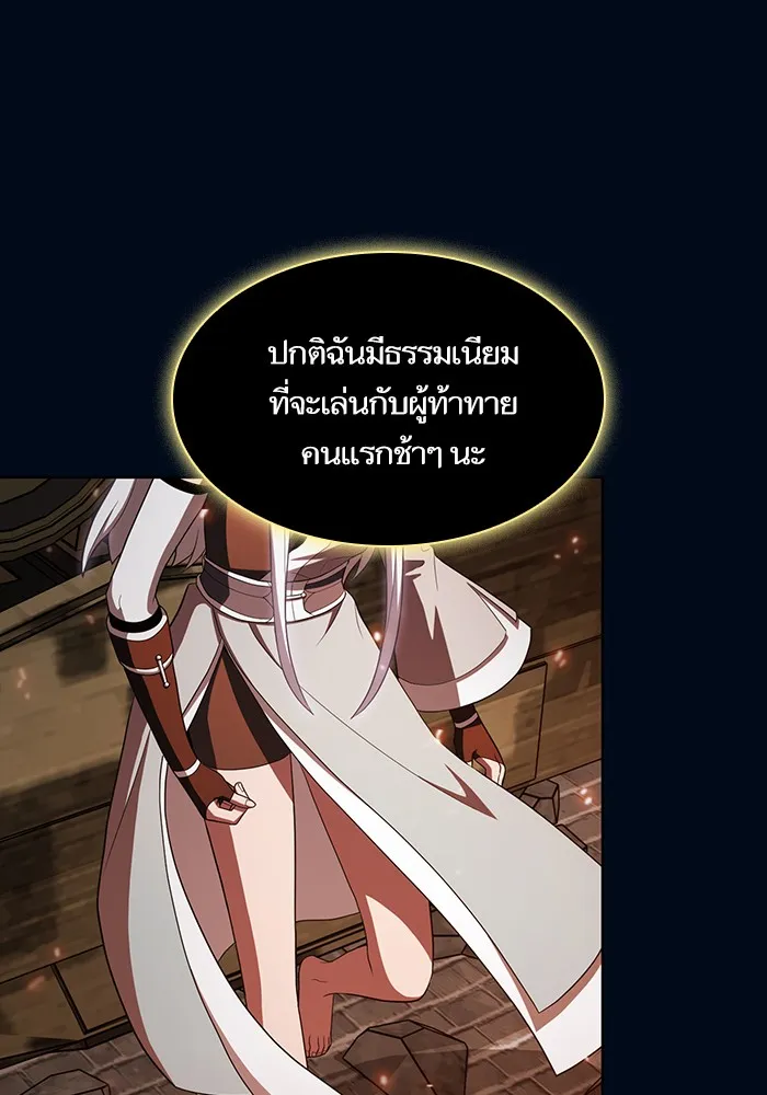 ผู้เล่นขั้นเทพแห่งหอคอยฝึกสอน ตอนที่ 40 รูปที่ 70